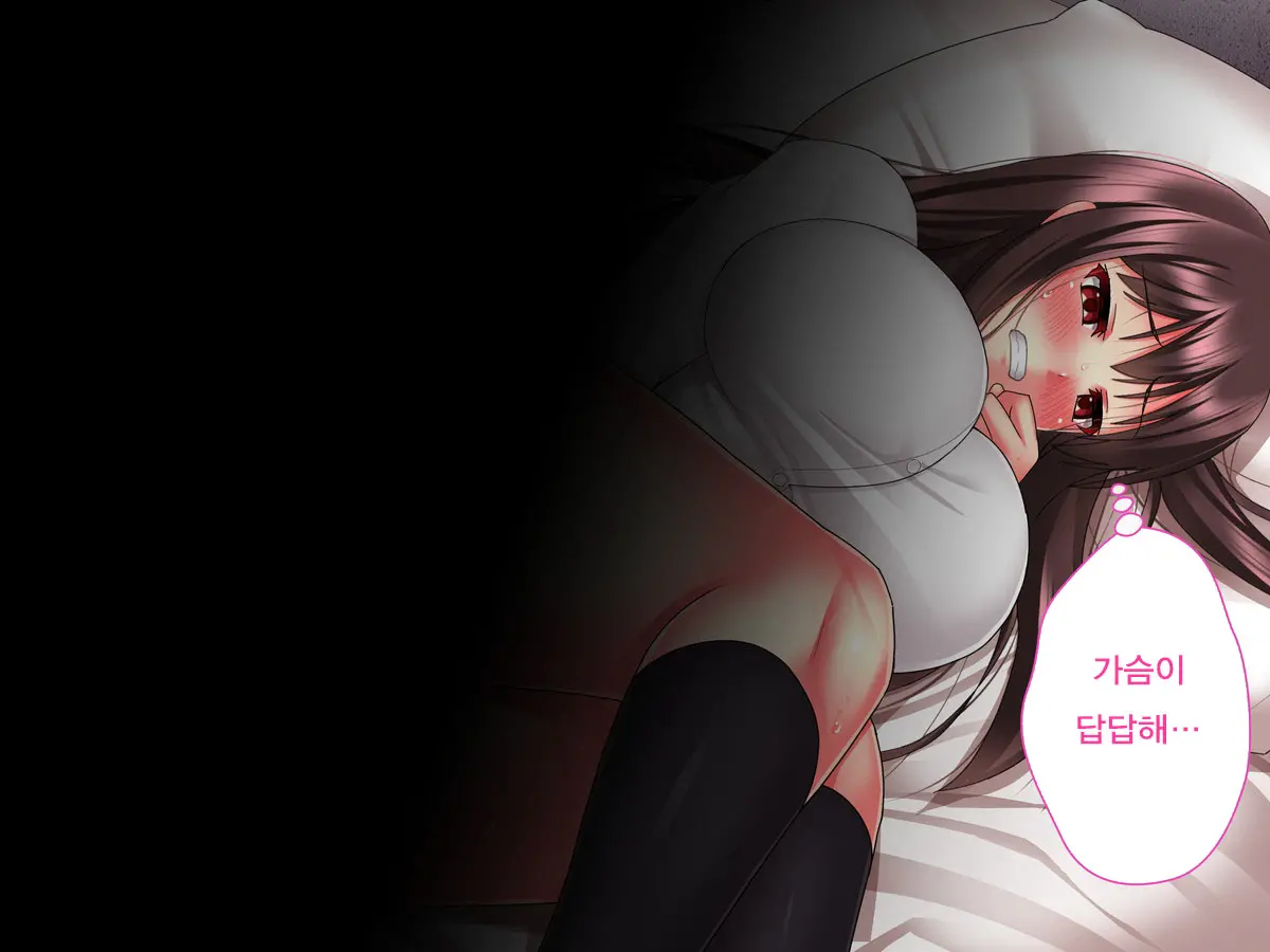 Kimeseku Nikuana Pet ~ Boku O Futta Takabisha Onna O Kankin Site Kusuri De Kuppuku Saseru ~